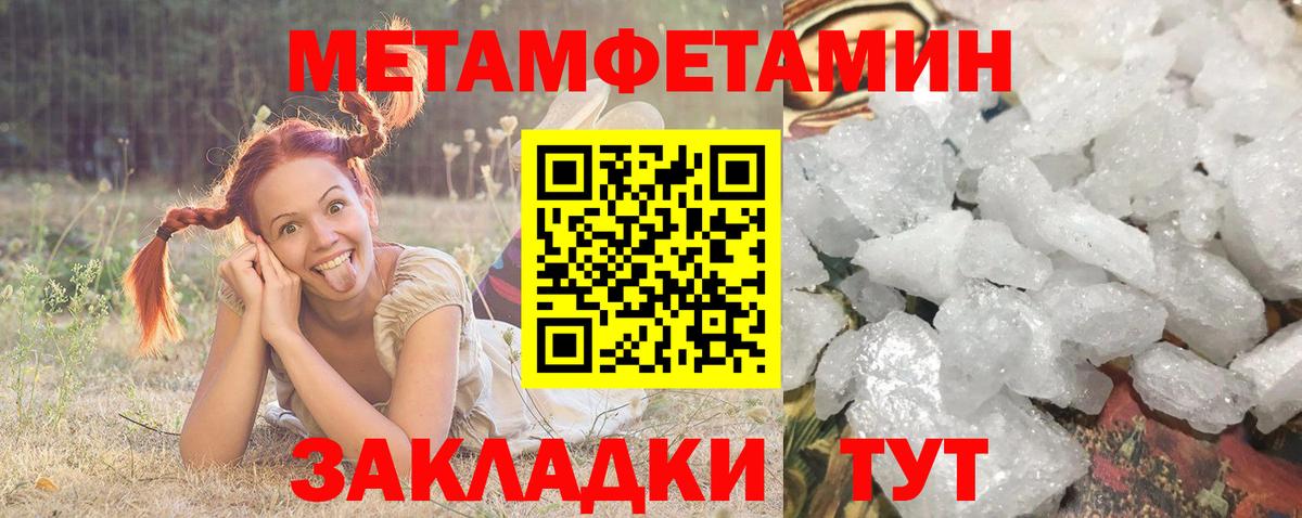АМФ Розовый Домодедово