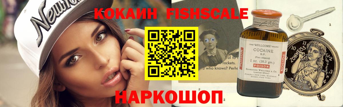 Кокаин Колумбийский Домодедово