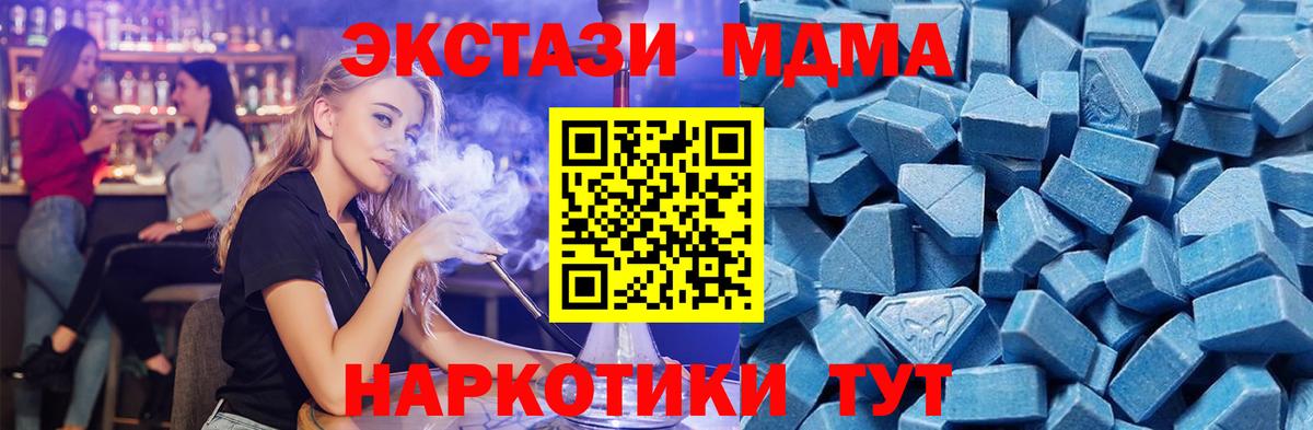ЭКСТАЗИ  ЭКСТАЗИ Дубай  Домодедово  Вход с VPN  Экстази таблы 