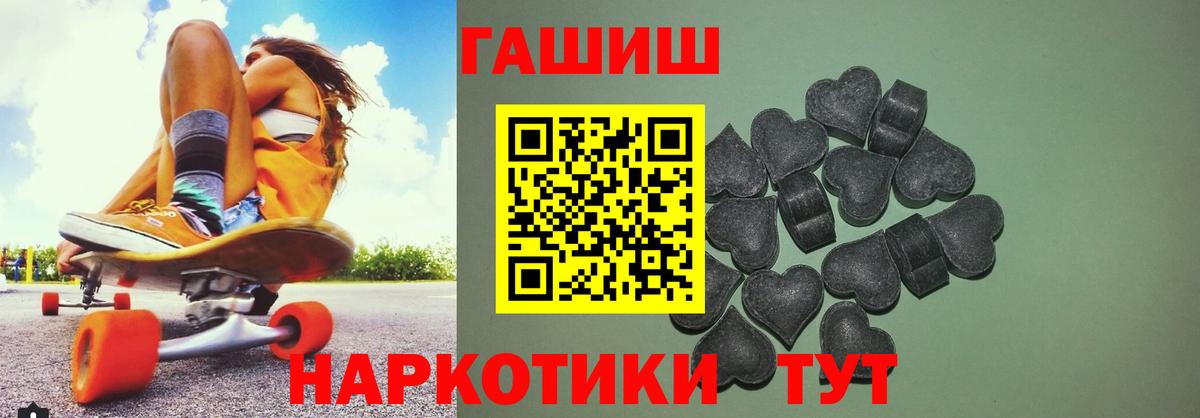 ГАШИШ  ГАШ гарик  Вход с VPN  что такое   Гашиш Premium  Домодедово 