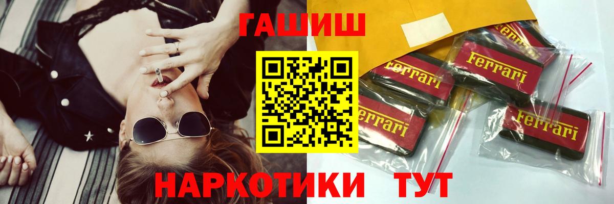 ГАШ AMNESIA HAZE Домодедово