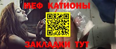 скорость mdpv Кулебаки