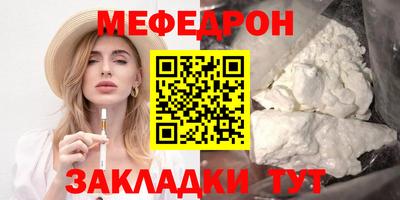 стафф Кумертау