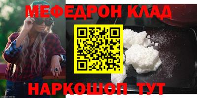 стафф Кумертау
