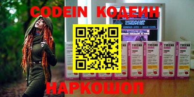 spice Кунгур