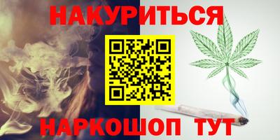 стафф Кумертау