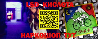 скорость Ликино-Дулёво