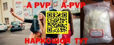 стафф Кумертау
