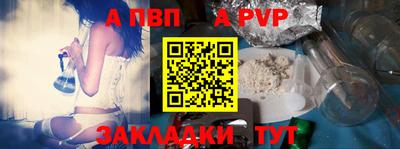 стафф Кумертау