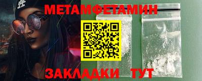 стафф Кумертау