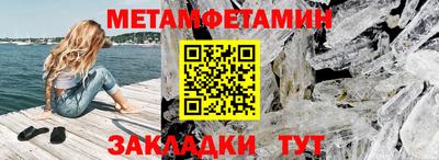 стафф Кумертау