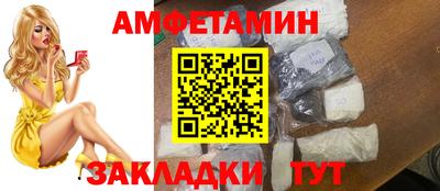 стафф Кумертау