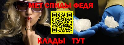 spice Кунгур