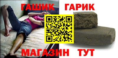 стафф Кумертау