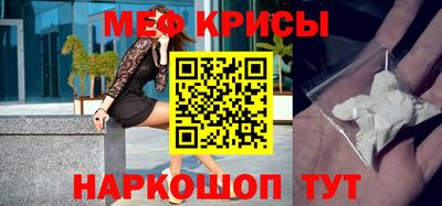 стафф Кумертау