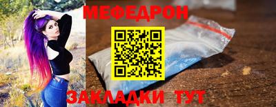 стафф Кумертау
