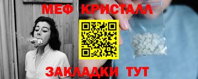стафф Кумертау