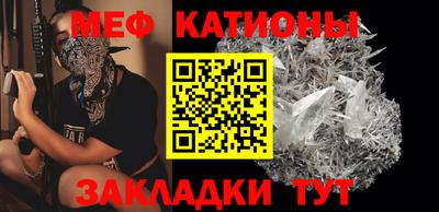 spice Кунгур