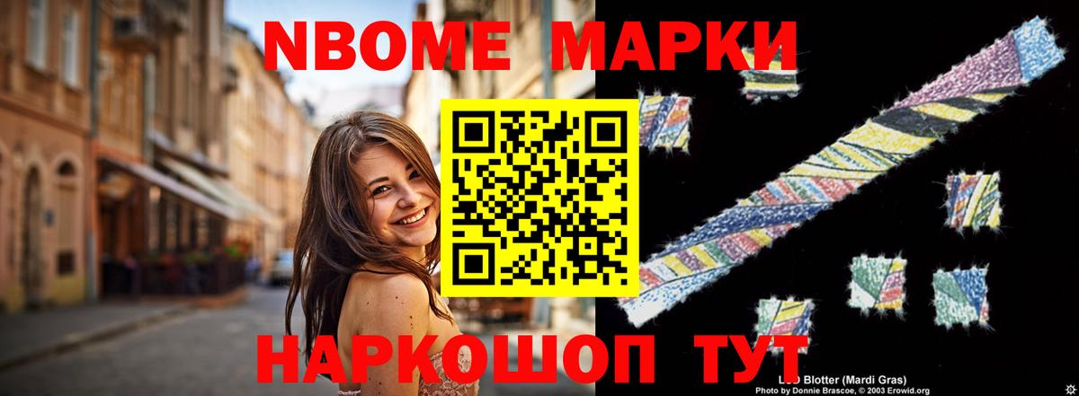 Домодедово  Вход с VPN  Гашиш  Марихуана  Мефедрон кристаллы  ГАШИШ 
