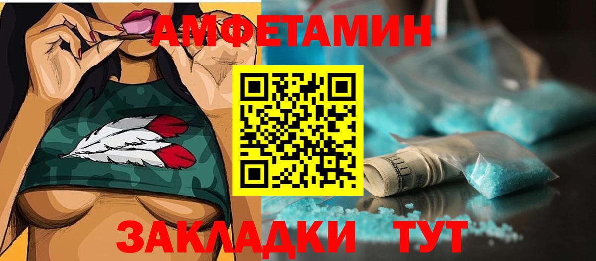Метамфетамин Methamphetamine Домодедово