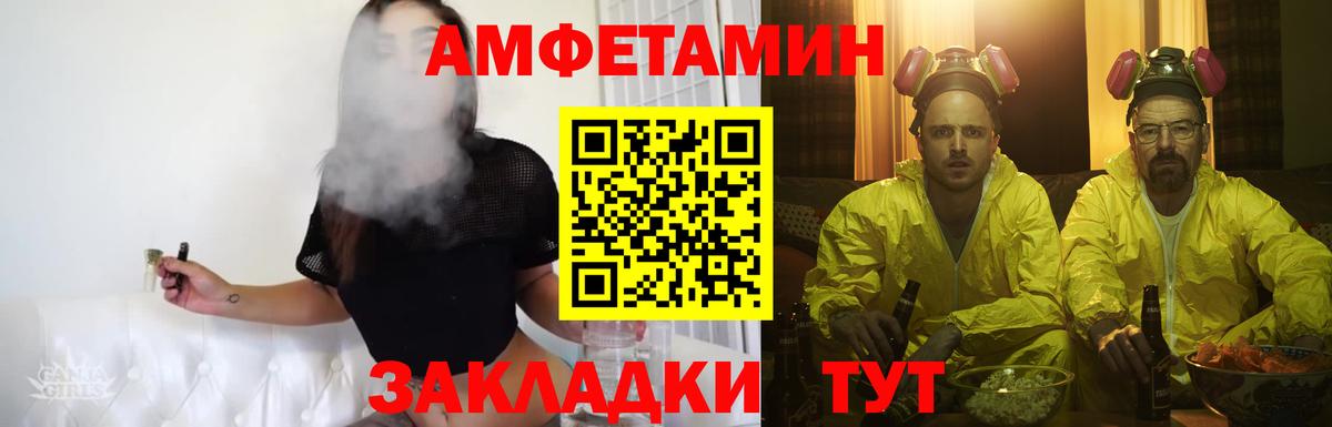Домодедово  МЕТАМФЕТАМИН  Первитин витя  Вход с VPN  Первитин витя 