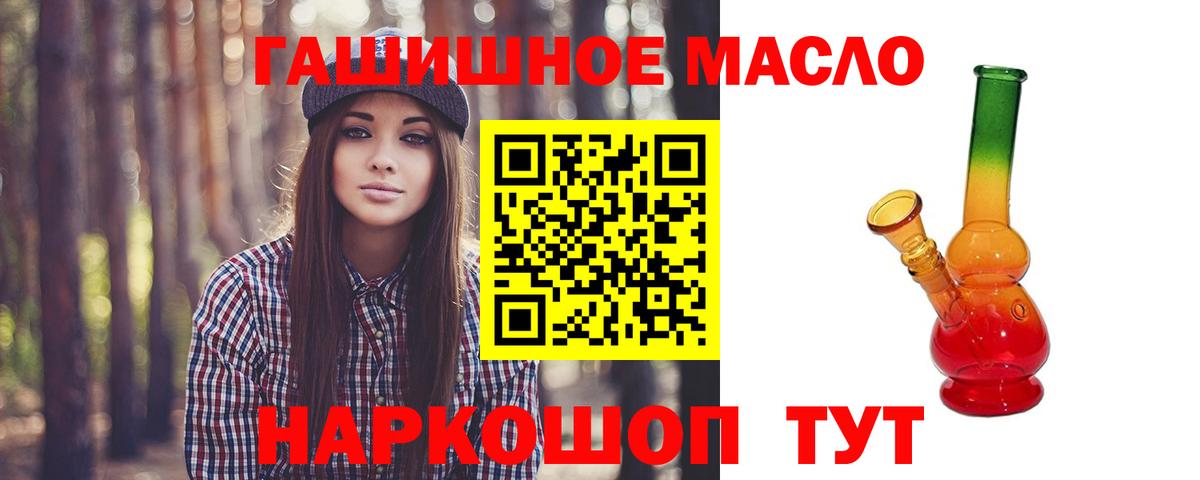 Домодедово  Дистиллят ТГК Wax  Вход с VPN 